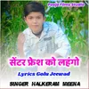 About Center Fresh Ko Langho Song